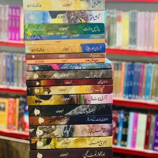 One of the top publications of @best_urdu_novels which has 644 likes and 30 comments