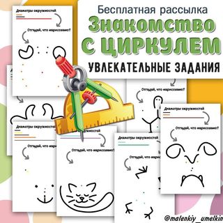 One of the top publications of @malenkiy_umelkin which has 81 likes and 35 comments