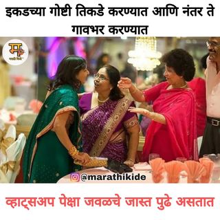 One of the top publications of @marathikide which has 115 likes and 0 comments