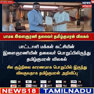 One of the top publications of @news18tamilnadu which has 346 likes and 4 comments