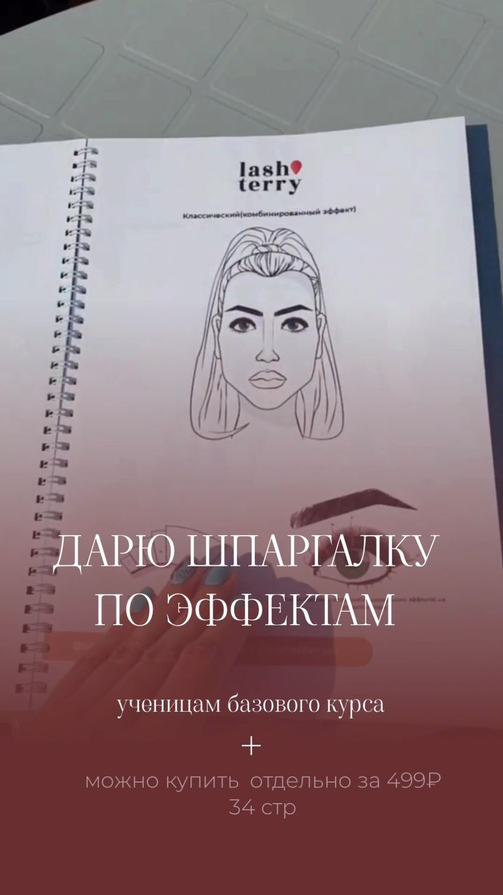 One of the top publications of @tumanova.lashterry which has 17 likes and 5 comments