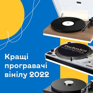 One of the top publications of @playvinyl_ukraine which has 34 likes and 0 comments