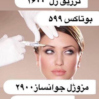 One of the top publications of @dr.mrshojaei which has 594 likes and 21 comments