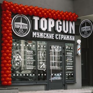 One of the top publications of @topgun_barbershop_minsk which has 184 likes and 3 comments
