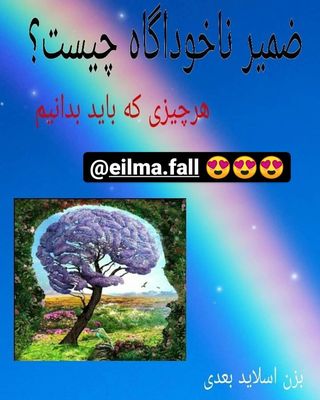 One of the top publications of @eilma.fall which has 580 likes and 9 comments