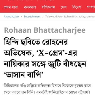 One of the top publications of @rohaan_bhattacharjee which has 2.1K likes and 34 comments