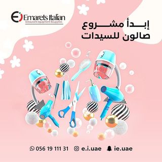 One of the top publications of @e.i.uae which has 29 likes and 0 comments