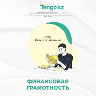 One of the top publications of @tengo.kz which has 62 likes and 30 comments