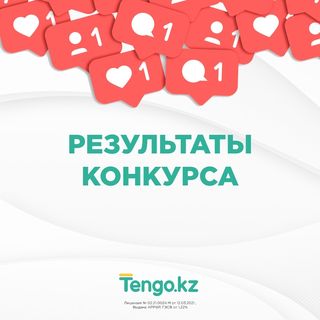 One of the top publications of @tengo.kz which has 112 likes and 97 comments
