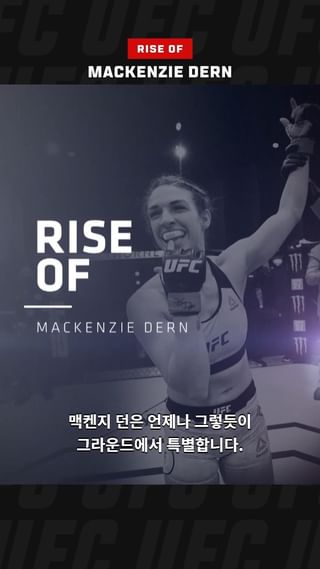 One of the top publications of @ufc_korea which has 104 likes and 0 comments