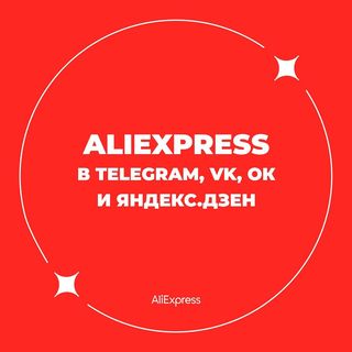 One of the top publications of @aliexpressru which has 346 likes and 137 comments