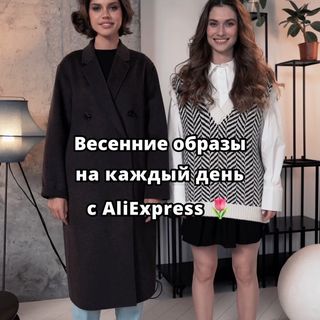 One of the top publications of @aliexpressru which has 435 likes and 26 comments