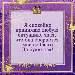 One of the top publications of @magic_box_open which has 358 likes and 30 comments