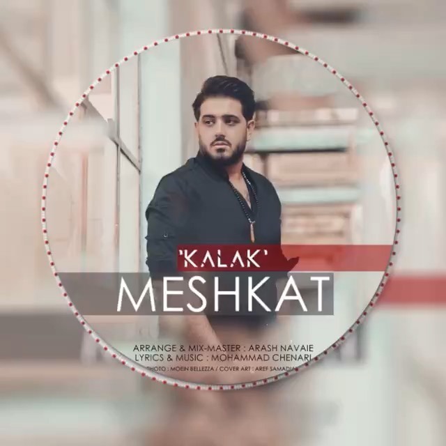 One of the top publications of @meshkat_music which has 8.1K likes and 5.4K comments