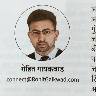 One of the top publications of @therohitgaikwad which has 13 likes and 0 comments