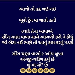 One of the top publications of @gujju_gj_10_no_vaydo which has 137 likes and 1 comments