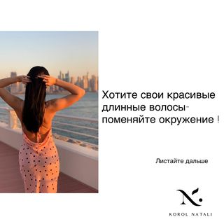 One of the top publications of @korolnatali_ which has 37 likes and 3 comments