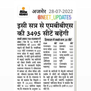 One of the top publications of @neet_update5 which has 1.3K likes and 16 comments