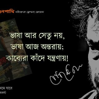 One of the top publications of @aminachiketa which has 821 likes and 5 comments
