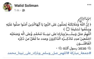 One of the top publications of @walidsoliman which has 11.5K likes and 149 comments