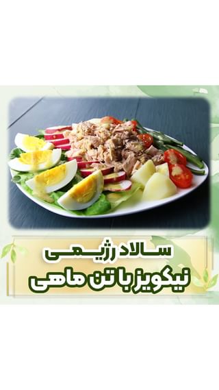 One of the top publications of @rashidbeygi_diet which has 499 likes and 3 comments