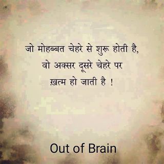 One of the top publications of @out.of.brain which has 553 likes and 16 comments