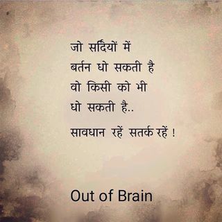 One of the top publications of @out.of.brain which has 834 likes and 42 comments