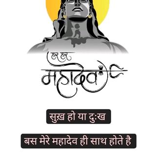 One of the top publications of @mahadev_ke_diwane__ which has 3.4K likes and 103 comments