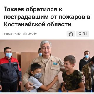 One of the top publications of @novosti_kazakhstana which has 74 likes and 5 comments