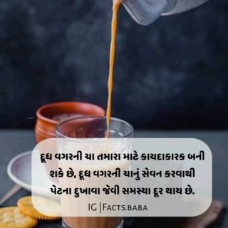 One of the top publications of @gujju_viral_facts which has 924 likes and 38 comments