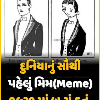 One of the top publications of @gujju_viral_facts which has 2.9K likes and 18 comments