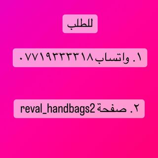 One of the top publications of @reval_handbags which has 729 likes and 0 comments