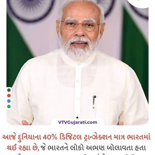 One of the top publications of @government_jobs_gujarat which has 2.5K likes and 2 comments
