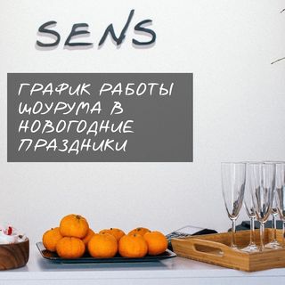 One of the top publications of @sensstore.ru which has 32 likes and 0 comments