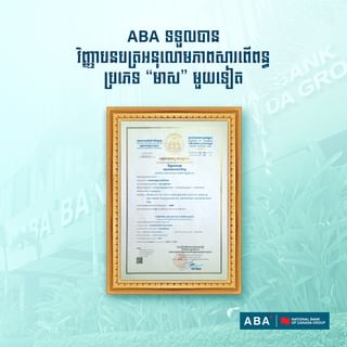 One of the top publications of @aba_bank which has 113 likes and 1 comments