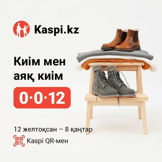 One of the top publications of @nappa.kz which has 2 likes and 0 comments