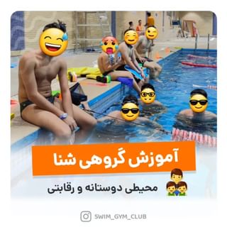 One of the top publications of @swim_gym_club which has 2K likes and 39 comments