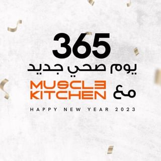 One of the top publications of @muscle_kitchen_ which has 6 likes and 0 comments