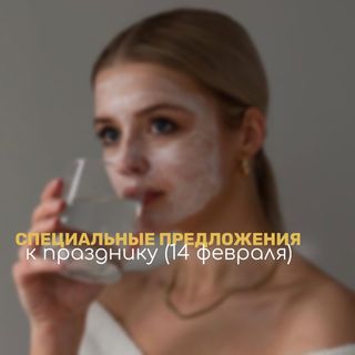 One of the top publications of @cosmetolog_irina_rostov which has 11 likes and 4 comments