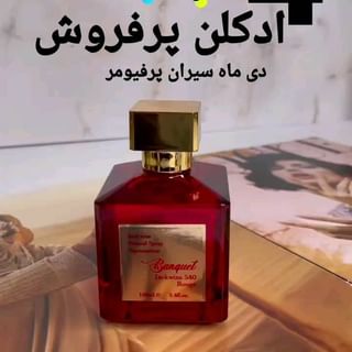 One of the top publications of @sayran_perfumer which has 2.1K likes and 230 comments