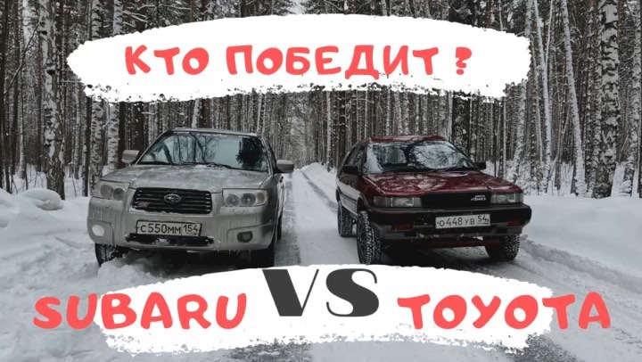 One of the top publications of @subaru_trip which has 6.2K likes and 0 comments