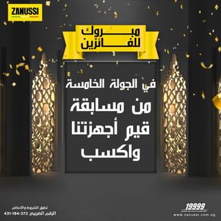 One of the top publications of @zanussiofficial which has 3 likes and 0 comments