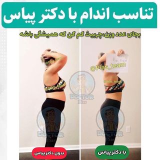 One of the top publications of @pias_diet which has 113 likes and 5 comments