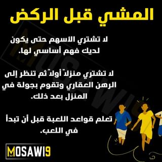 One of the top publications of @mosawi9com which has 224 likes and 1 comments