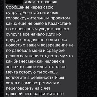 One of the top publications of @almas_abdygapparov which has 860 likes and 25 comments