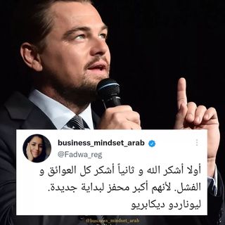 One of the top publications of @business_mindset_arab which has 1K likes and 8 comments