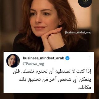 One of the top publications of @business_mindset_arab which has 762 likes and 5 comments