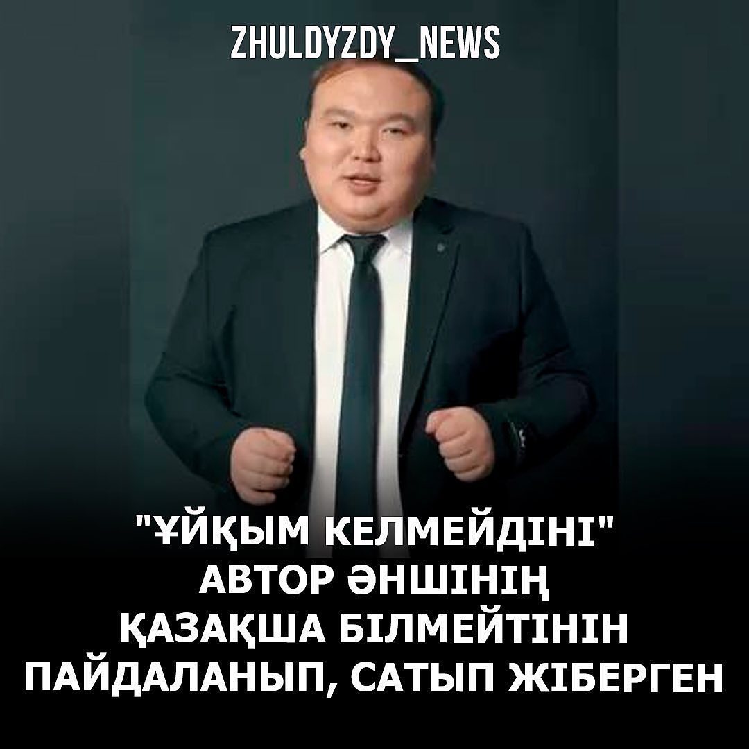 One of the top publications of @zhuldyzy.kz which has 79 likes and 6 comments