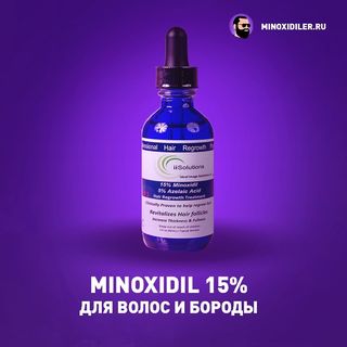 One of the top publications of @minoxidilnsk which has 14 likes and 1 comments