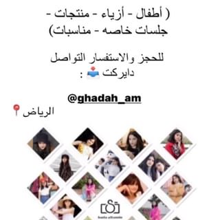 One of the top publications of @ghadah_am which has 10 likes and 0 comments